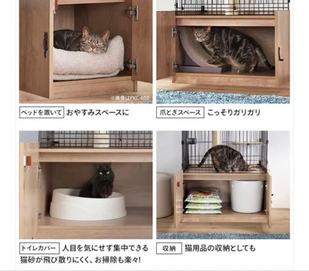 【引き取り限定】隠れ家キャットランドケージ ワイド 3段 PKC-800