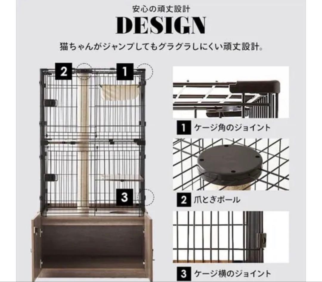 【引き取り限定】隠れ家キャットランドケージ ワイド 3段 PKC-800