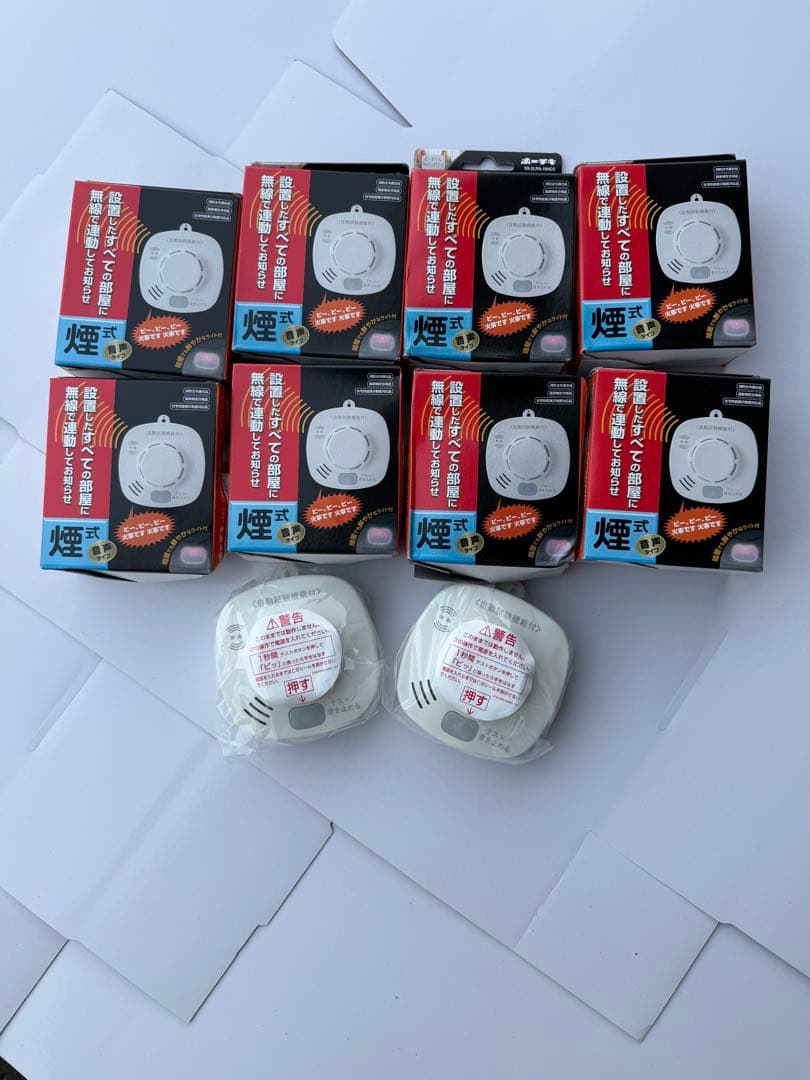 10点セット 未使用品 ホーチキ NS 煙式警報器 SS-2LRA-10HCC