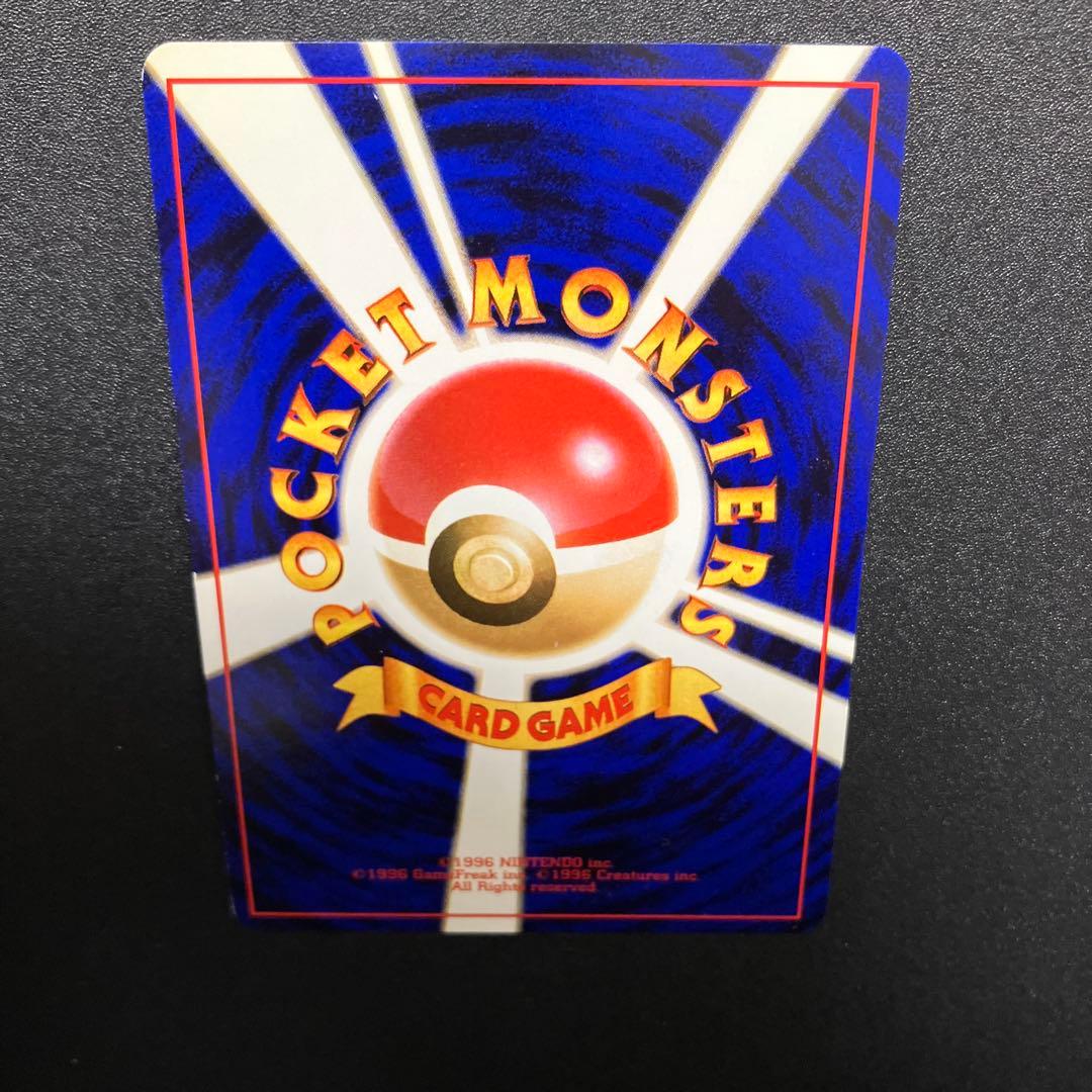 わるいカメックス④ 旧裏　ポケモンカード　ロケット団