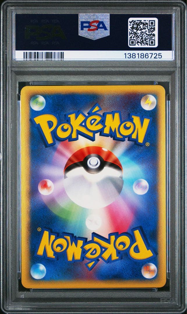 PSA10 レックウザ δ ★ デルタ種　ホロンの研究塔 043/086
