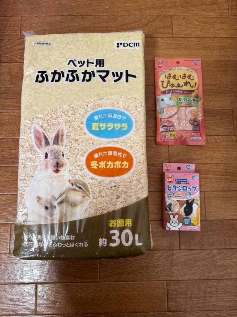 60cmスリム水槽 　ガラス蓋付き 小動物用品セット