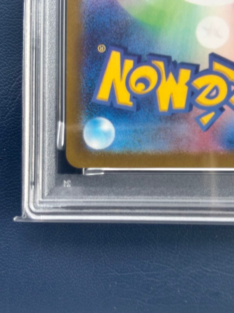 【PSA10】ピカチュウ216/SV-P