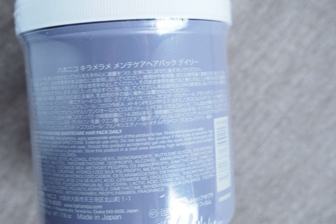 ハホニコ キラメラメ メンテケア ヘアパック デイリー 500g×3個