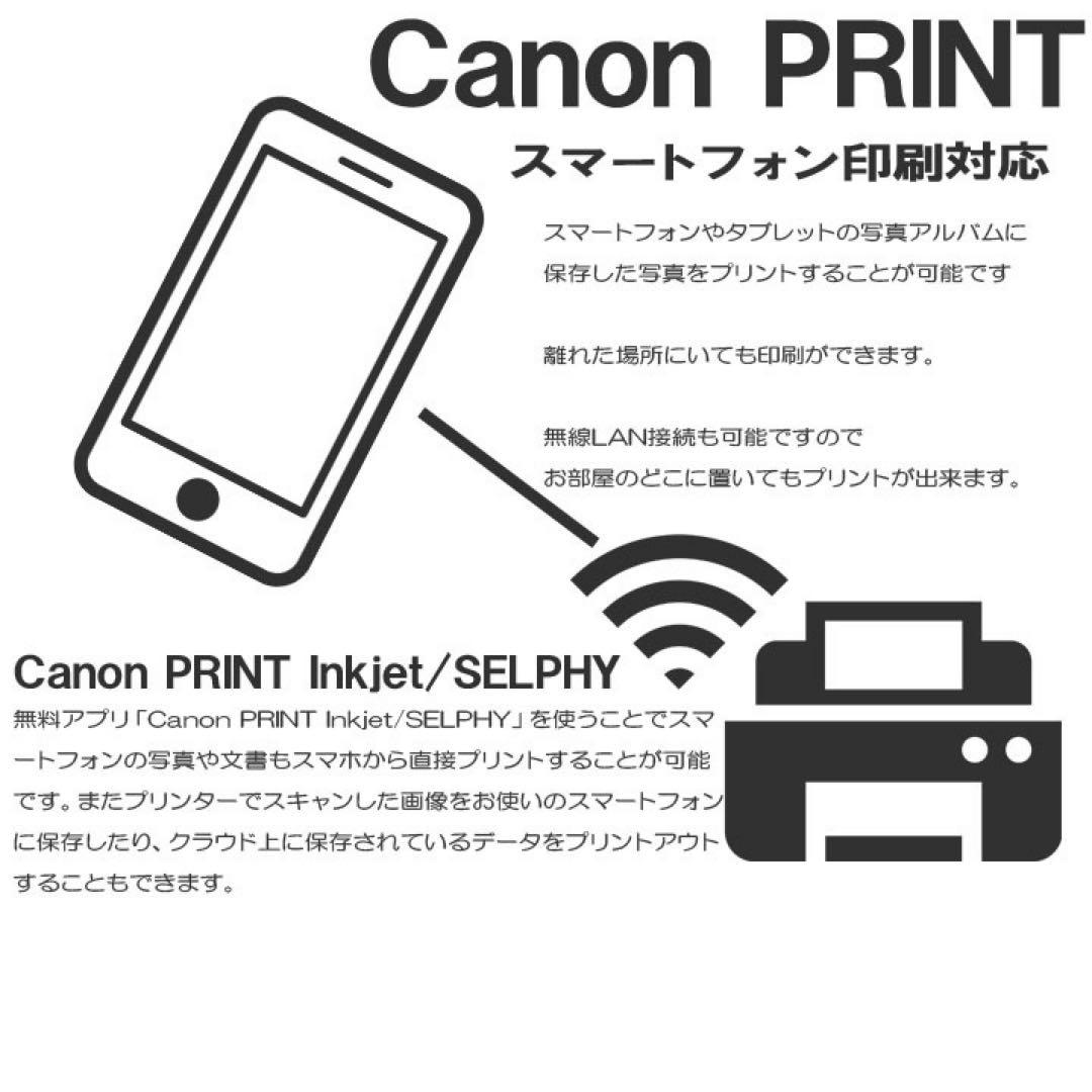 TS3530 CANON 未使用 プリンター 本体 複合機 コピー機 MS20