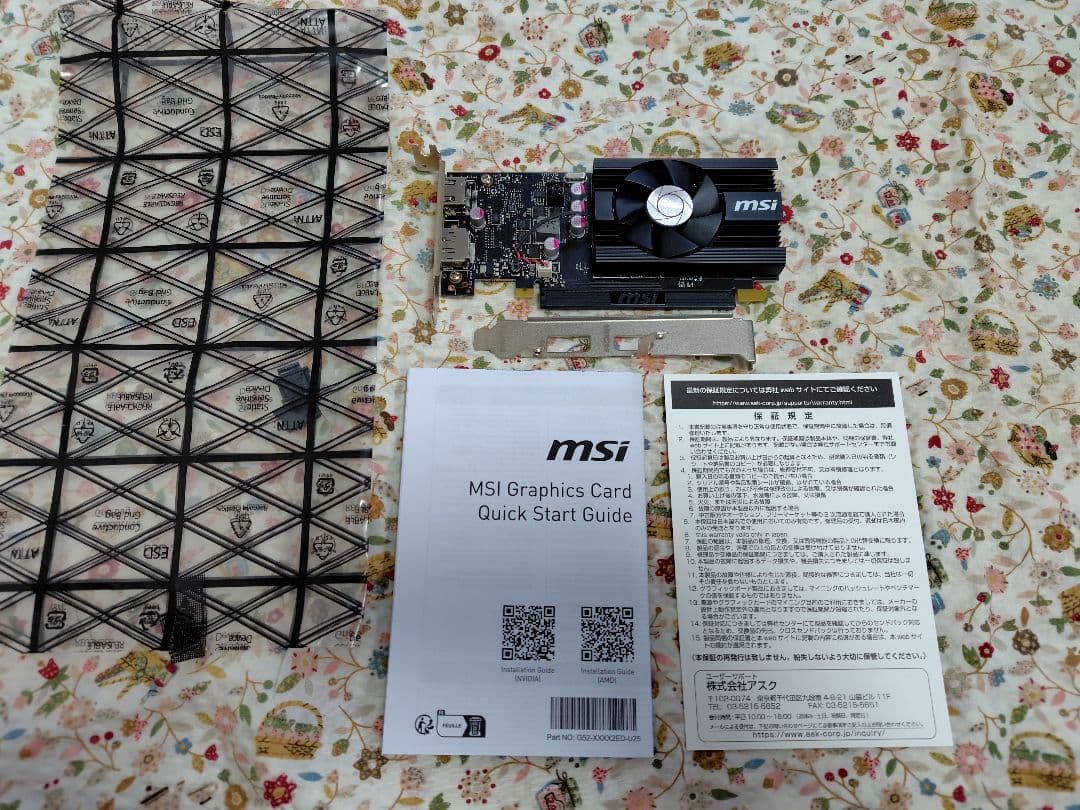 グラフィックボード・グラボ・ビデオカード MSI GeForce GT 1030 OC Edition