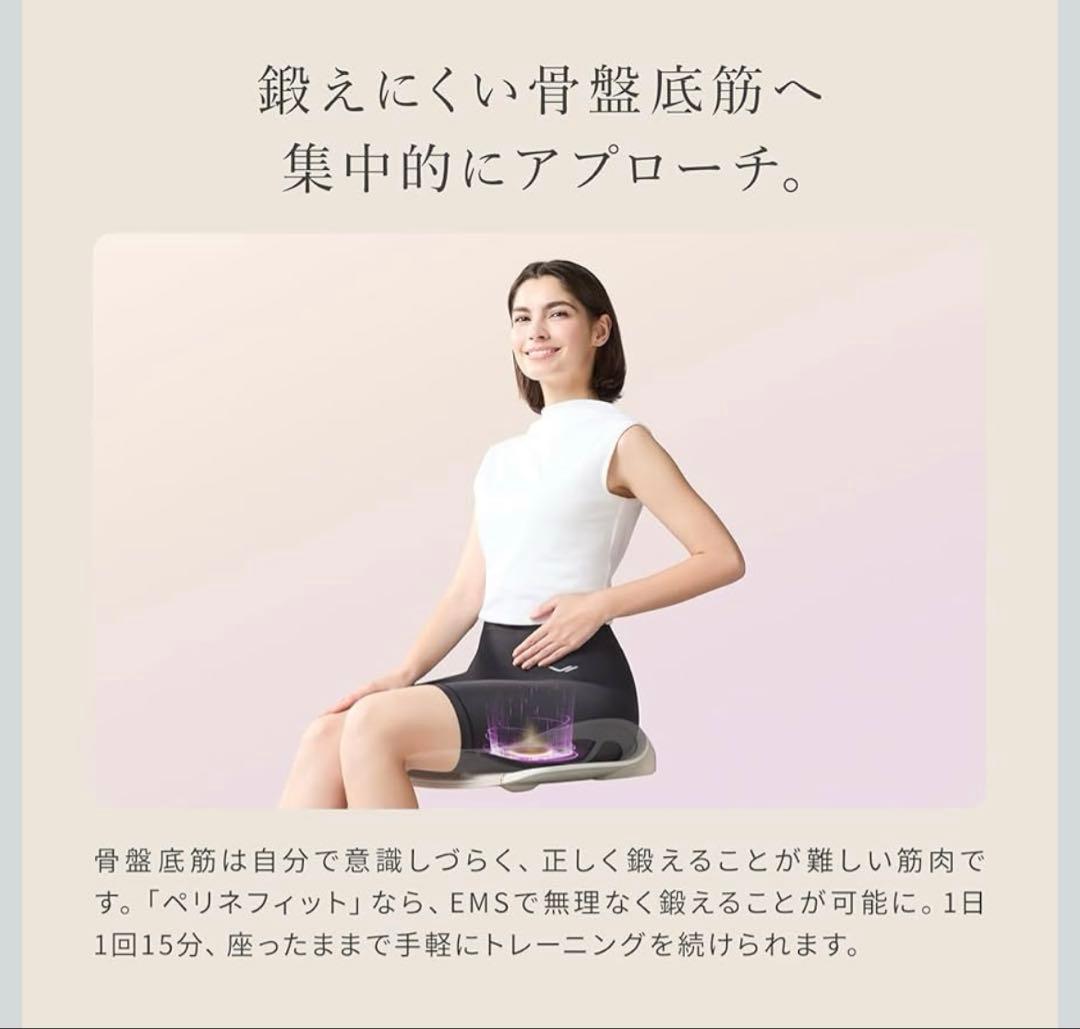 SIXPAD Perine Fit シックスパッド　ペリネフィット
