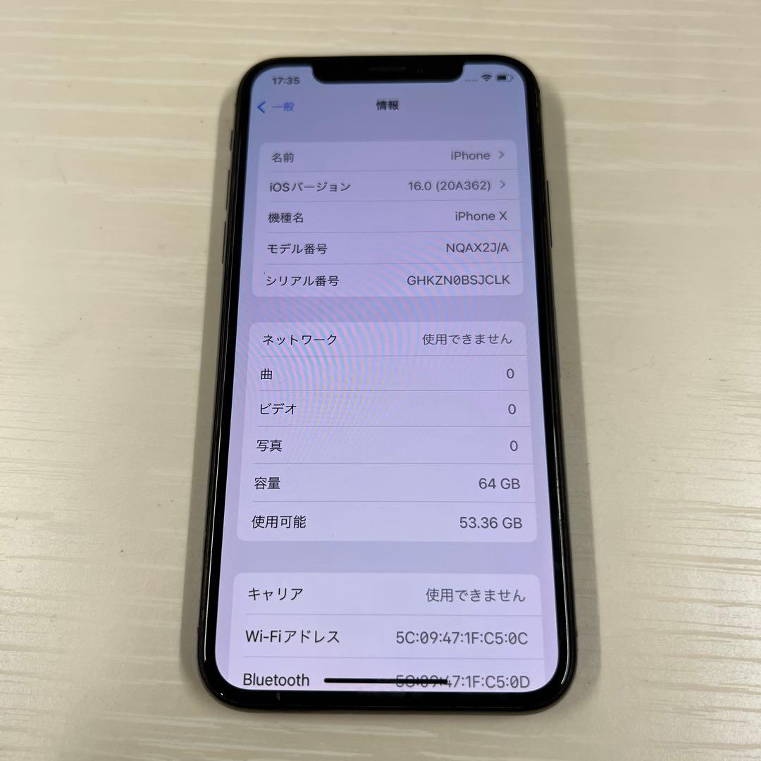 iPhone X 64GB 背面割れあり
