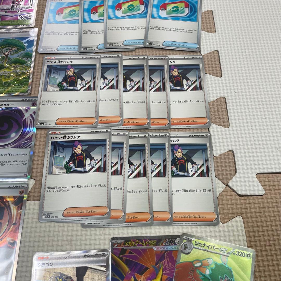 ポケモンカードゲーム まとめ売り　ポケパッド　ラムダ　ハイパーボールsrなど