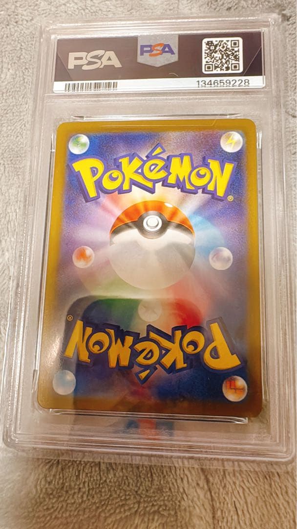 ポケモンカード ロケット団のイオルブ