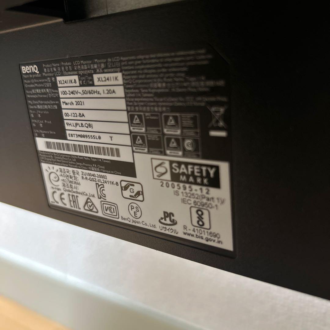 BenQ ZOWIE XL2411K 24インチ まる