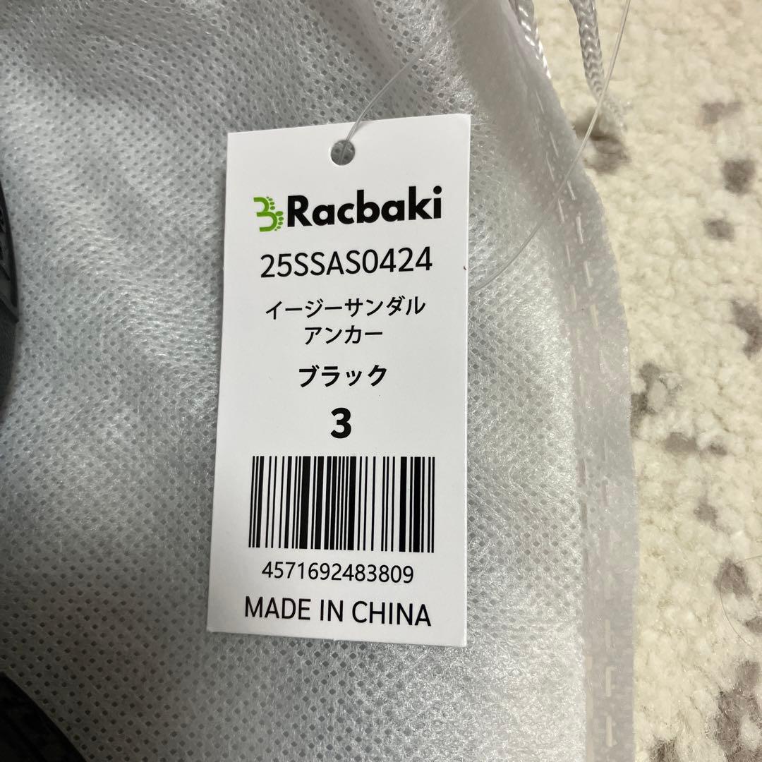 Racbaki サンダル アンカー