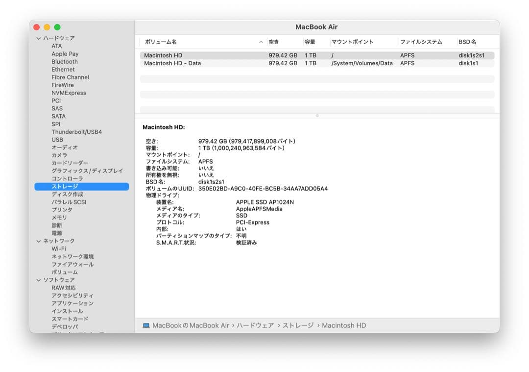 MacBook Air 2020/i5/16GB/1TB/ Intel最終モデル