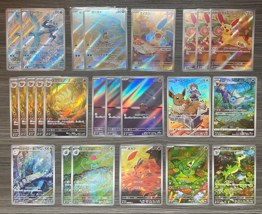 ポケモンカード AR CHR まとめ売り