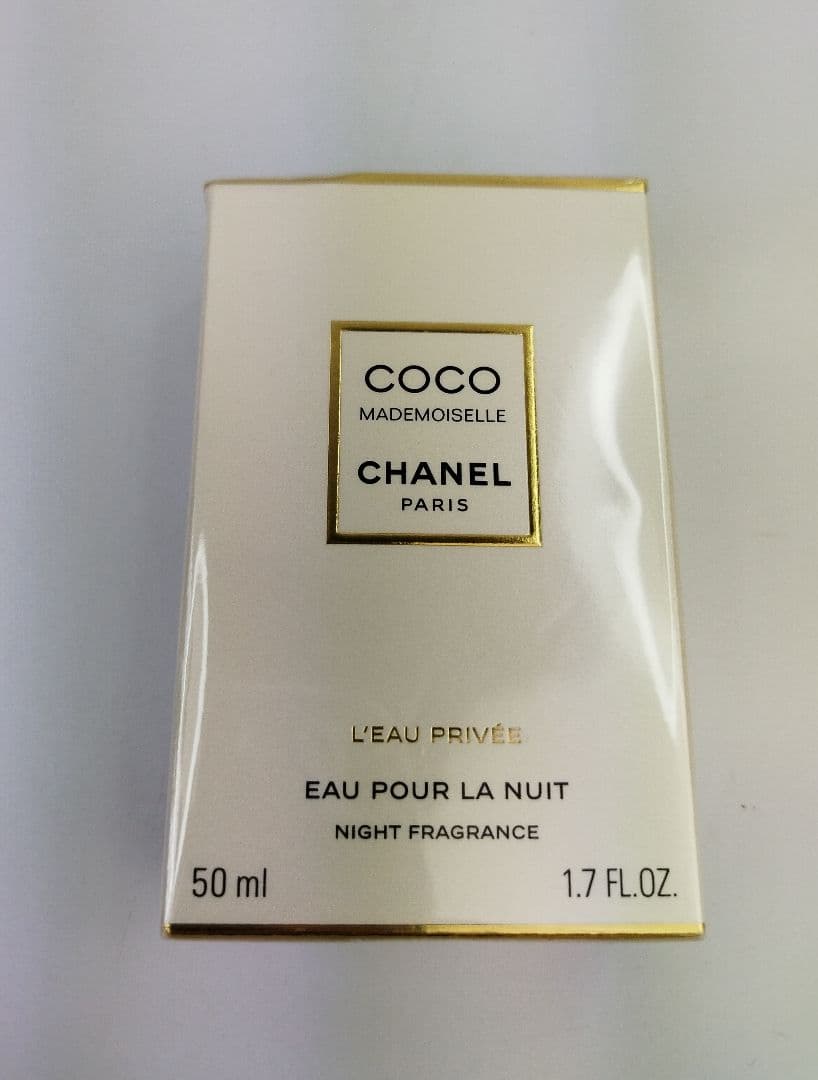 【未開封50ml】COCO MADEMOISELLE L'EAU PRIVEE