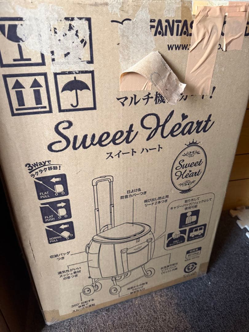 sweet heart ペットキャリーリュックタイプL