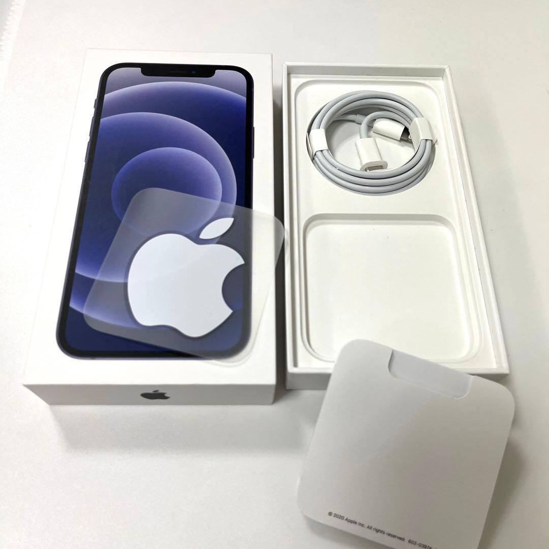 ★箱・付属品あり★ iPhone12 ブラック　128GB