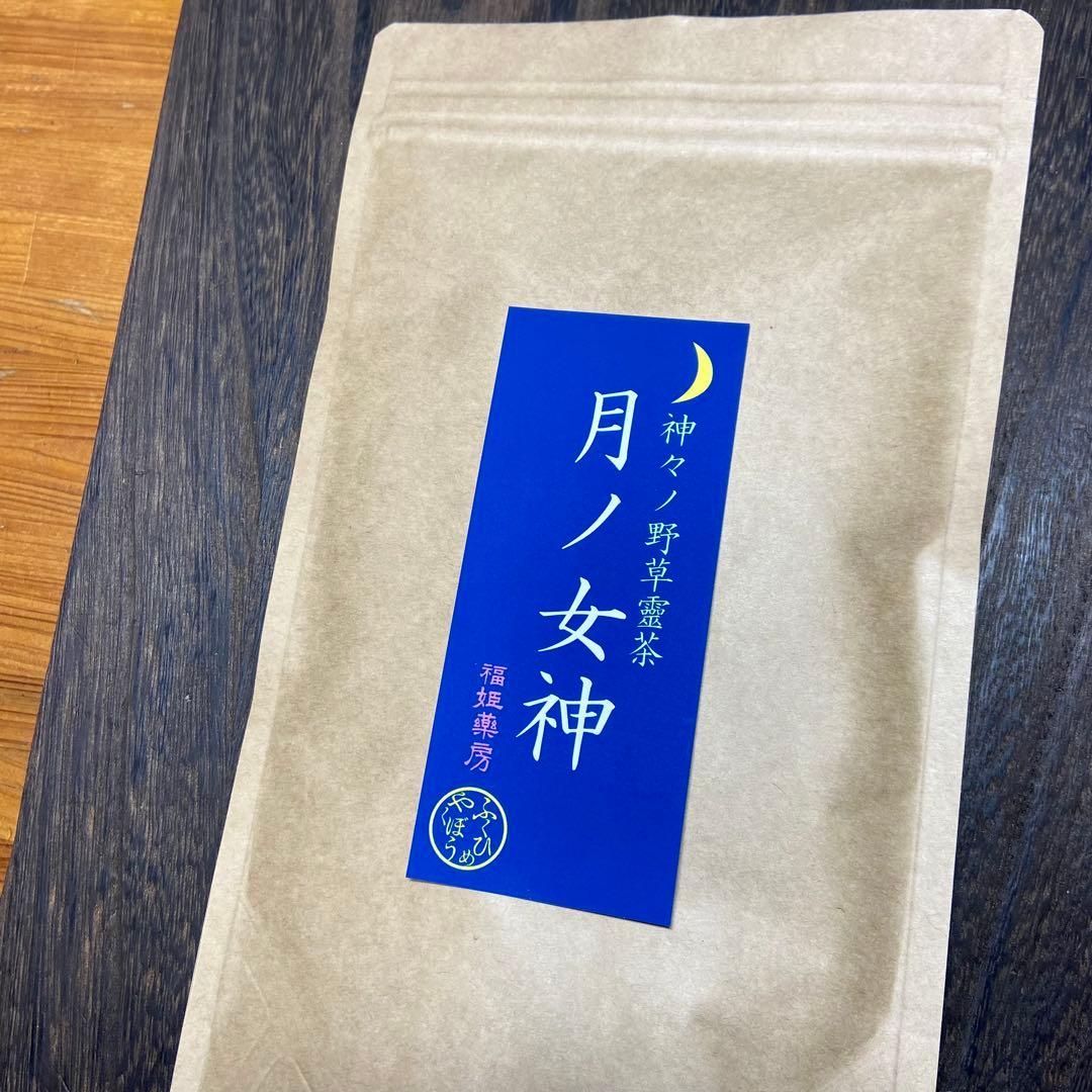 火巫様・計5点