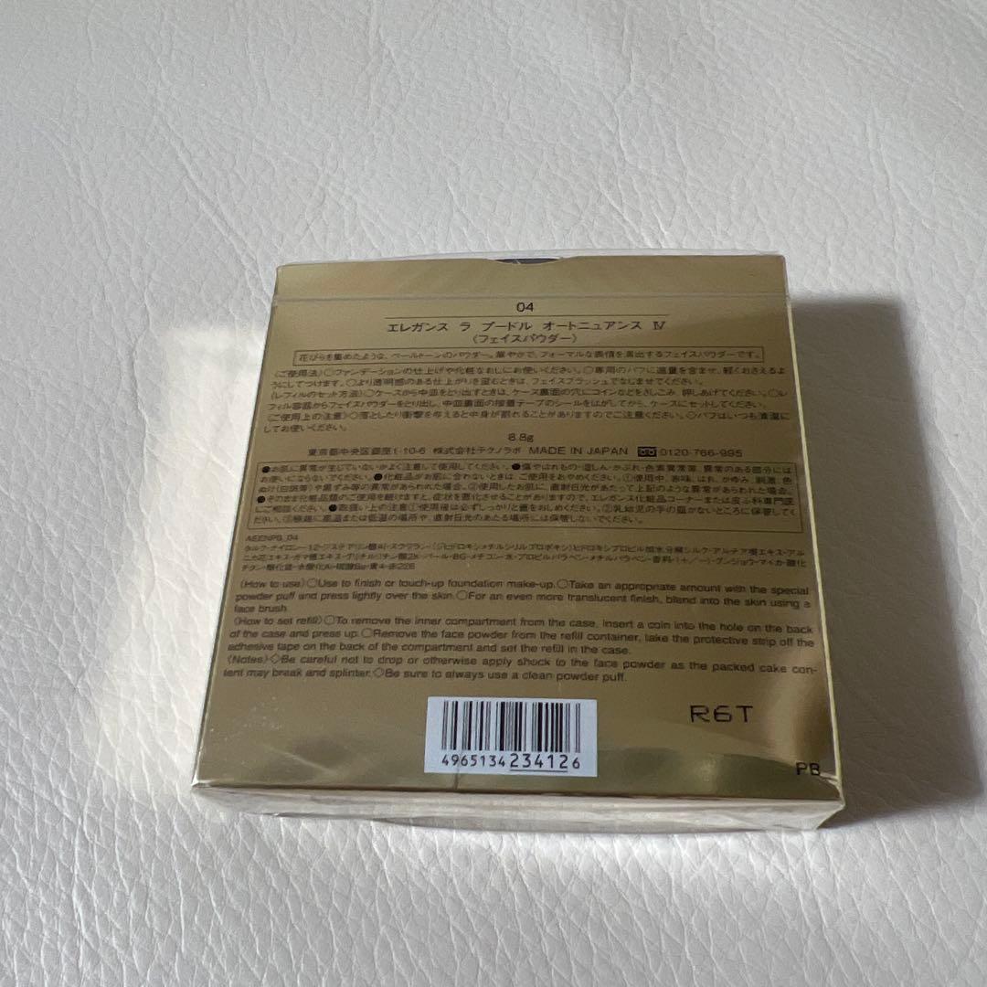 【最終価格】エレガンスラプードルオートニュアンスⅣ8.8g