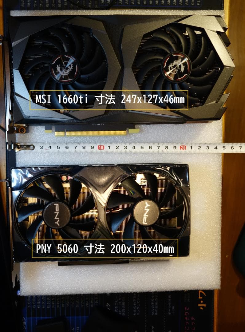 MSI GeForce GTX 1660 Ti GAMING X 6G 箱なし