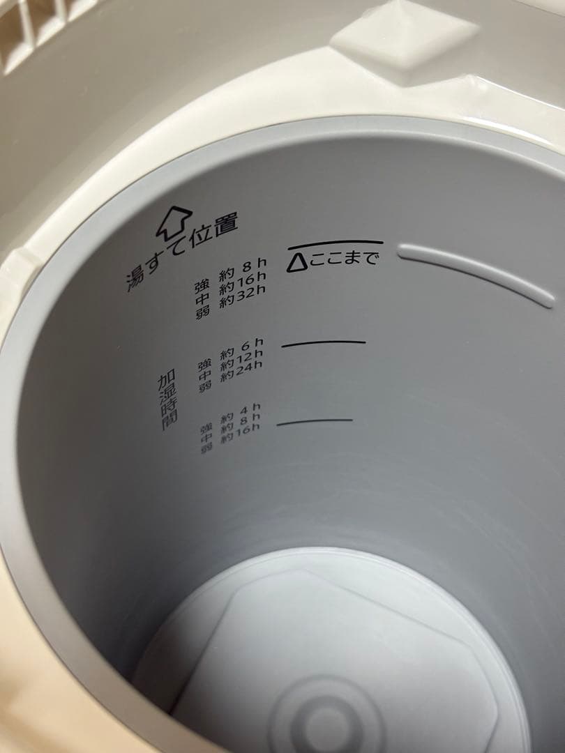 スチーム式加湿器 ZOJIRUSHI EE-DE50 24年製