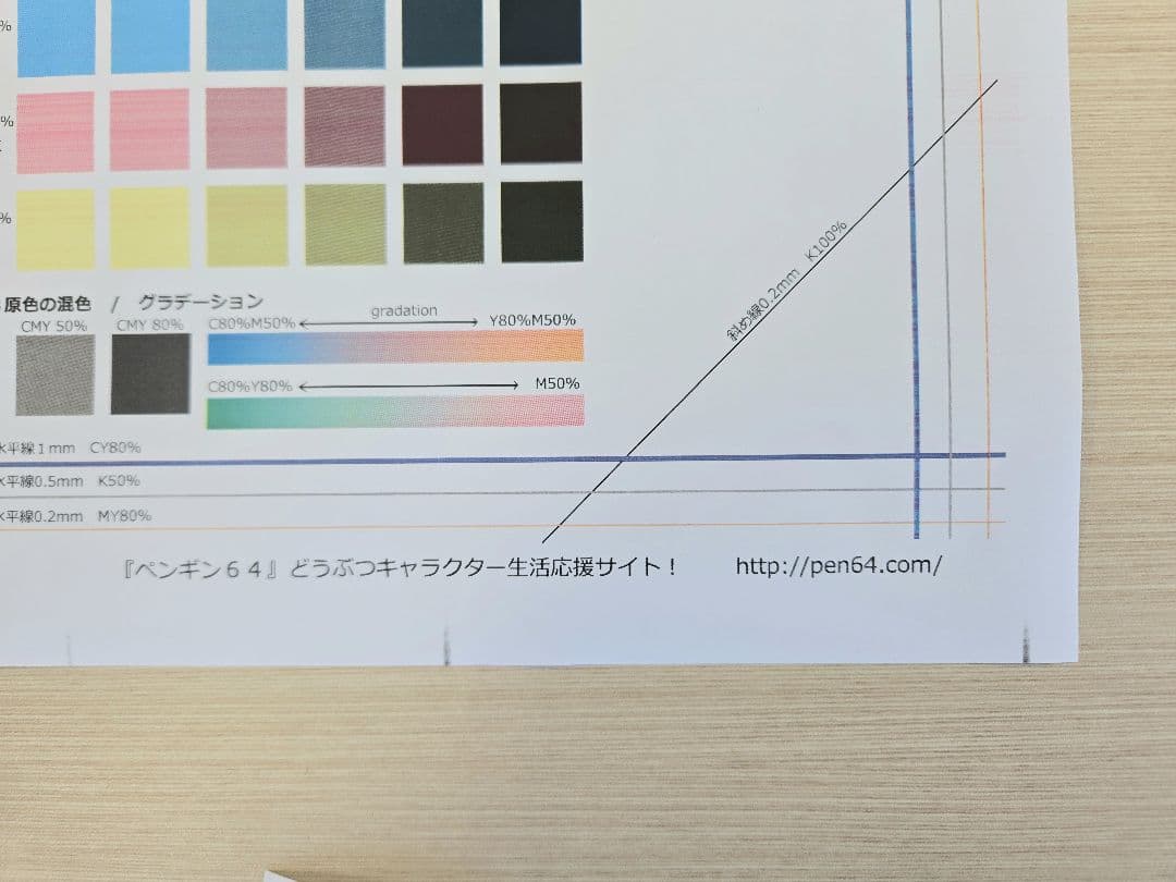 Canon LBP841C レーザープリンター A3まで