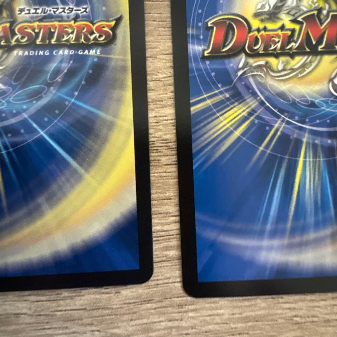 双龍覇王 モルトVERSUS 切札勝太&カツキング-熱血の物語-