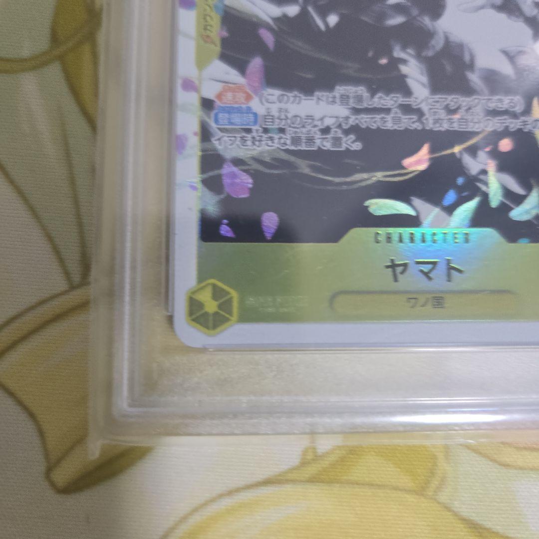 ワンピース カードゲーム ヤマト #016　ST13 016 白黒　PSA10