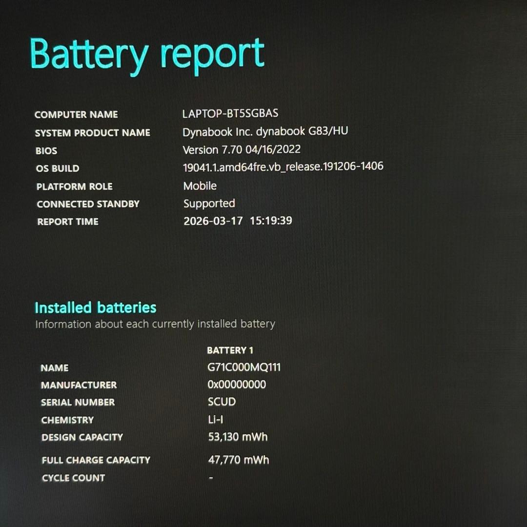33.G83/HU 超軽量 i5-11世代 16G512G Office2024