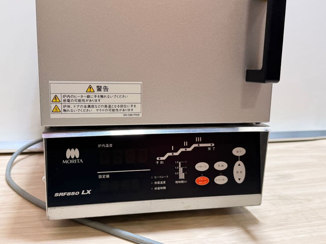 Morita SRF850 LX モリタ リングファーネ スSRF850LX