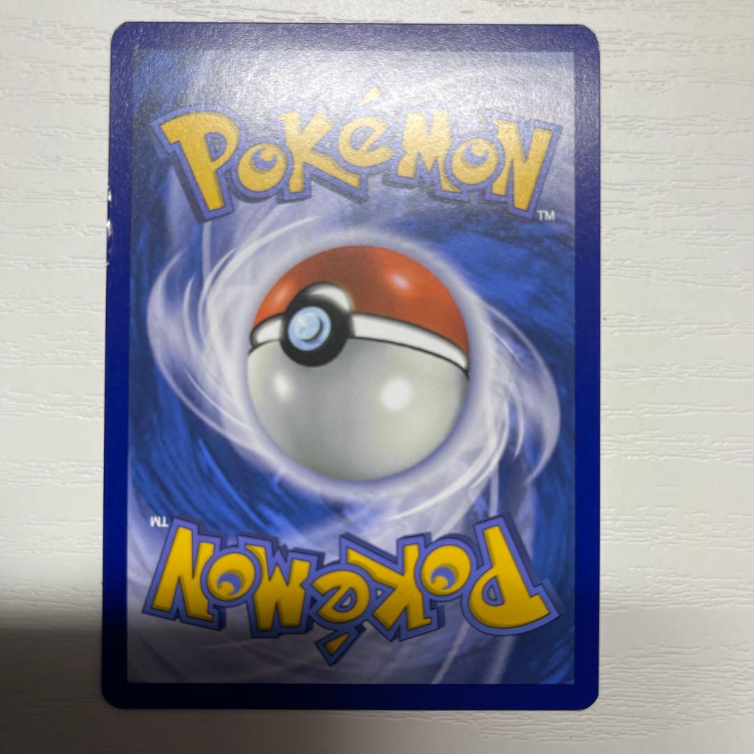 フランス語版 公式品 ゲッコウガex sar 海外版