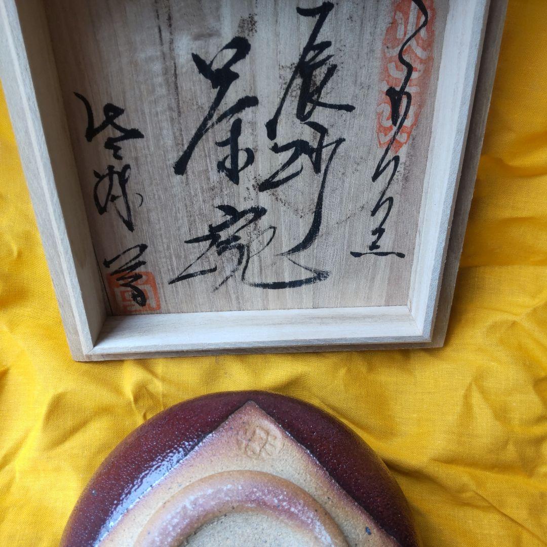 骨董品