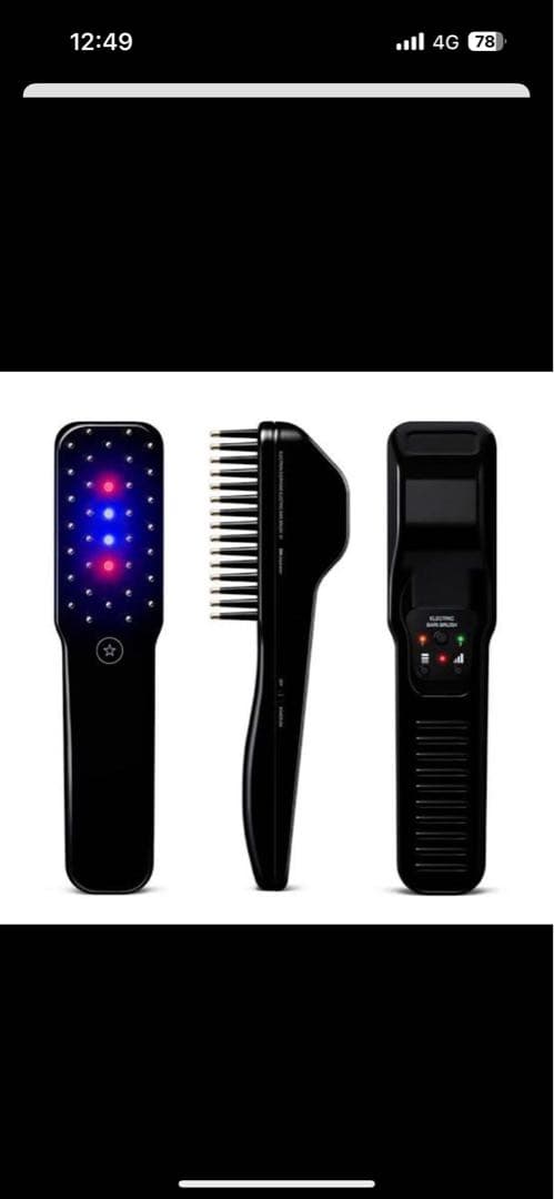 エレクトロン　電気バリブラシ　ELECTRIC BARI BRUSH