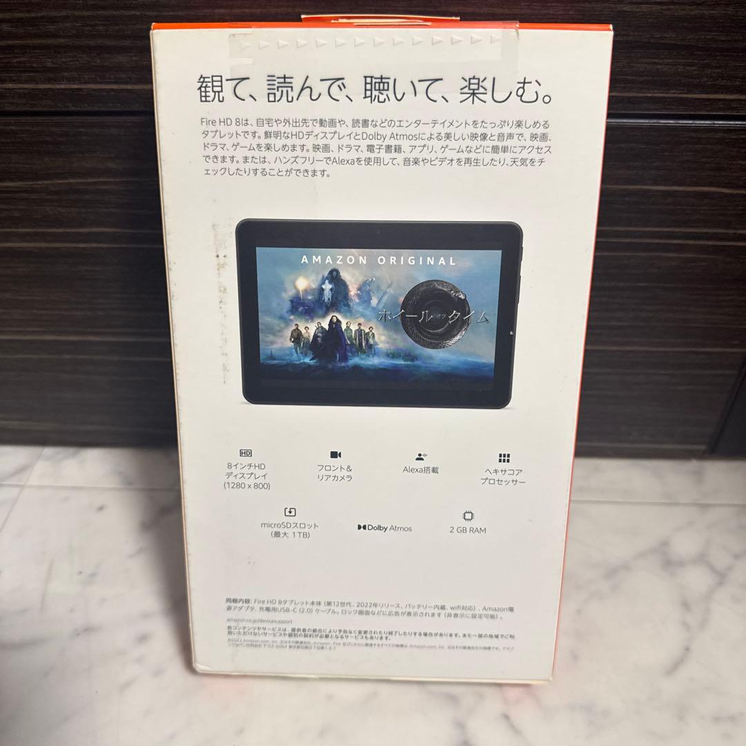 新品未使用 Fire HD 8 タブレット 32GB ブラック