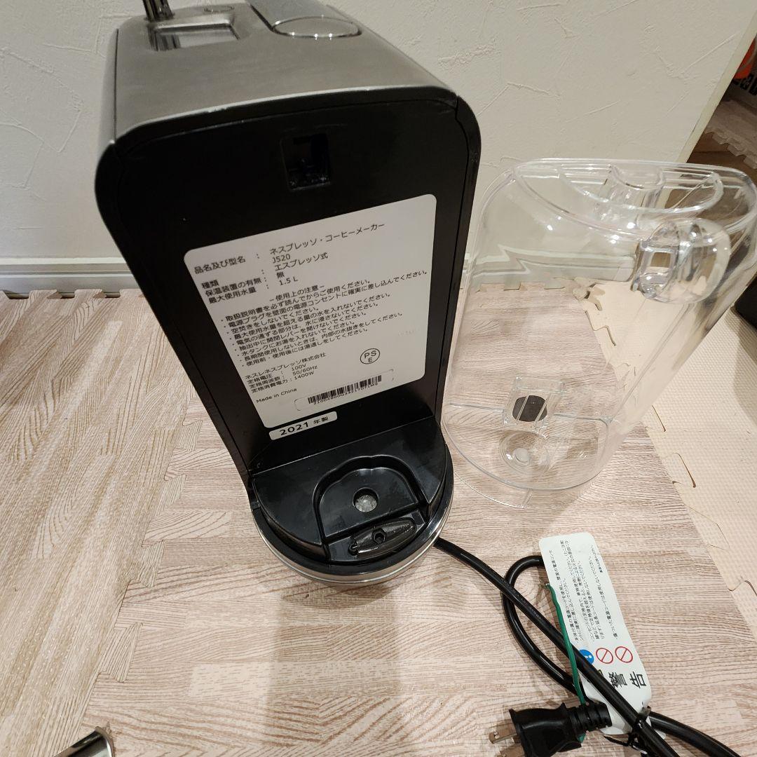ネスプレッソマシーン　クリアティスタプラス J520 2021年製