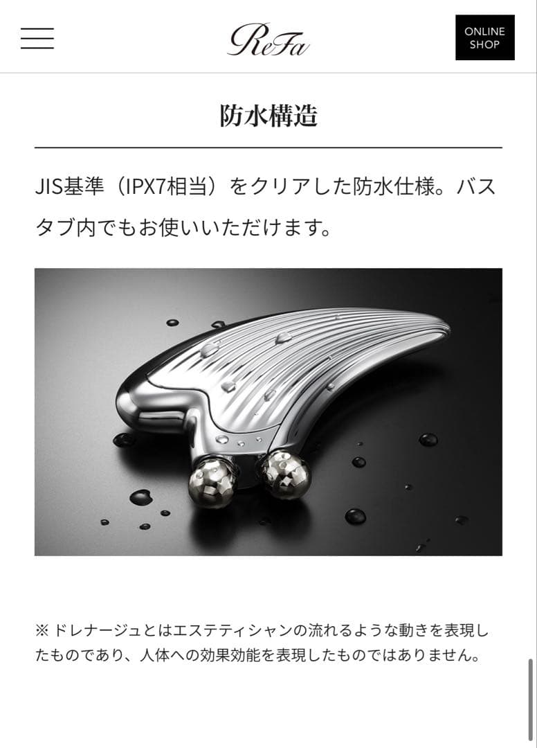 【未使用品】ReFa CAXA RAY シルバー 美顔ローラー