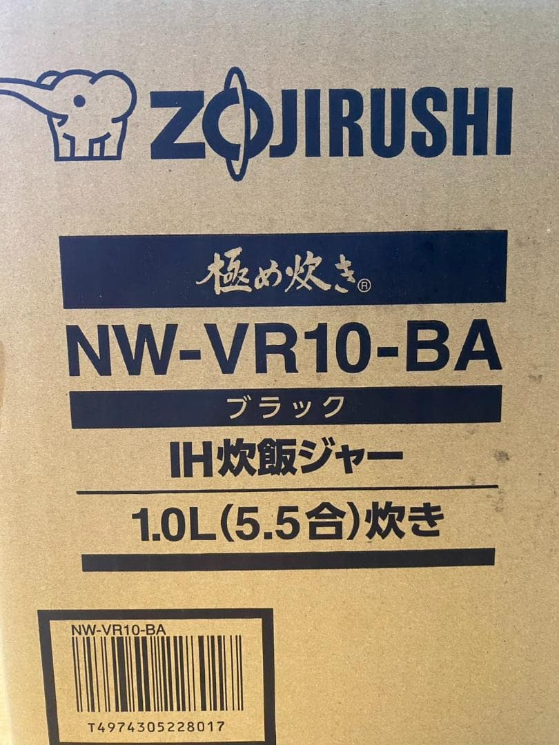 早いもの勝ち!! 未使用品 象印 IH 炊飯ジャー ブラック 1.0L ⑬