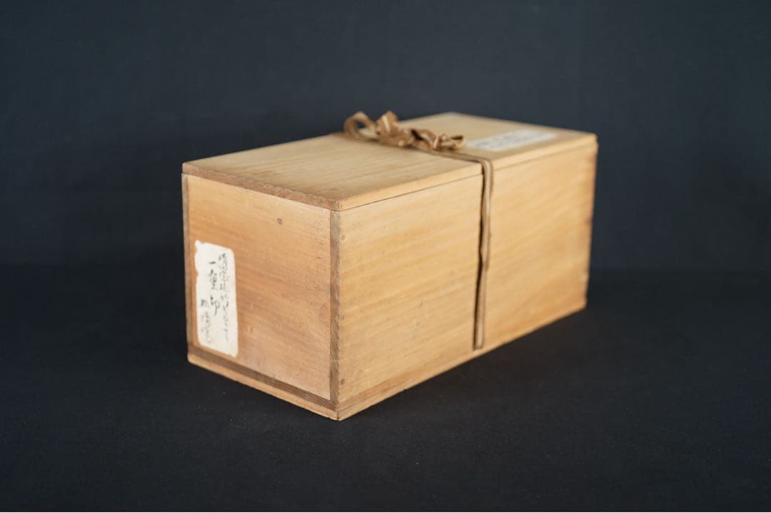 茶道具 松涛 作 竹一重切花入 銘 雪烟 書付箱 共箱