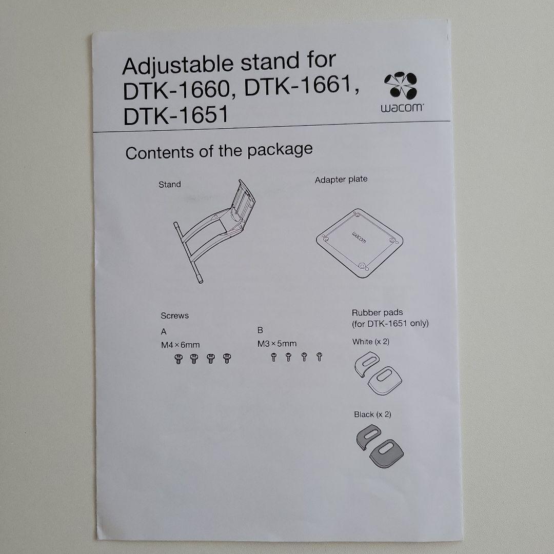Wacom Cintiq16 15.6インチ スタンド付 DTK1660Kワコム