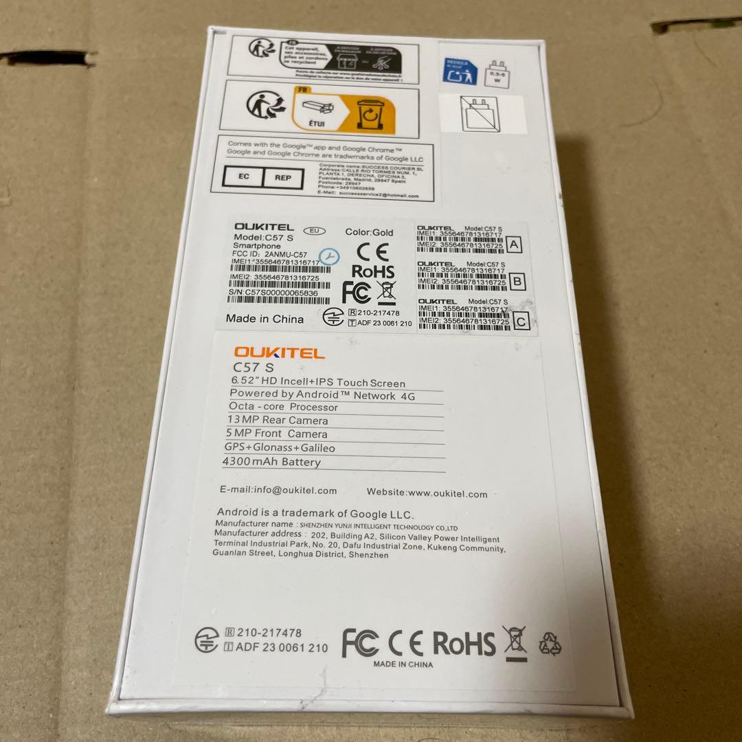OUKITEL C57 S ゴールド 8GB/128GB