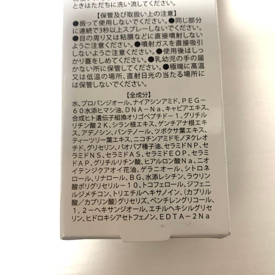 レカルカDREX モイストリペアバリアミスト 120ml