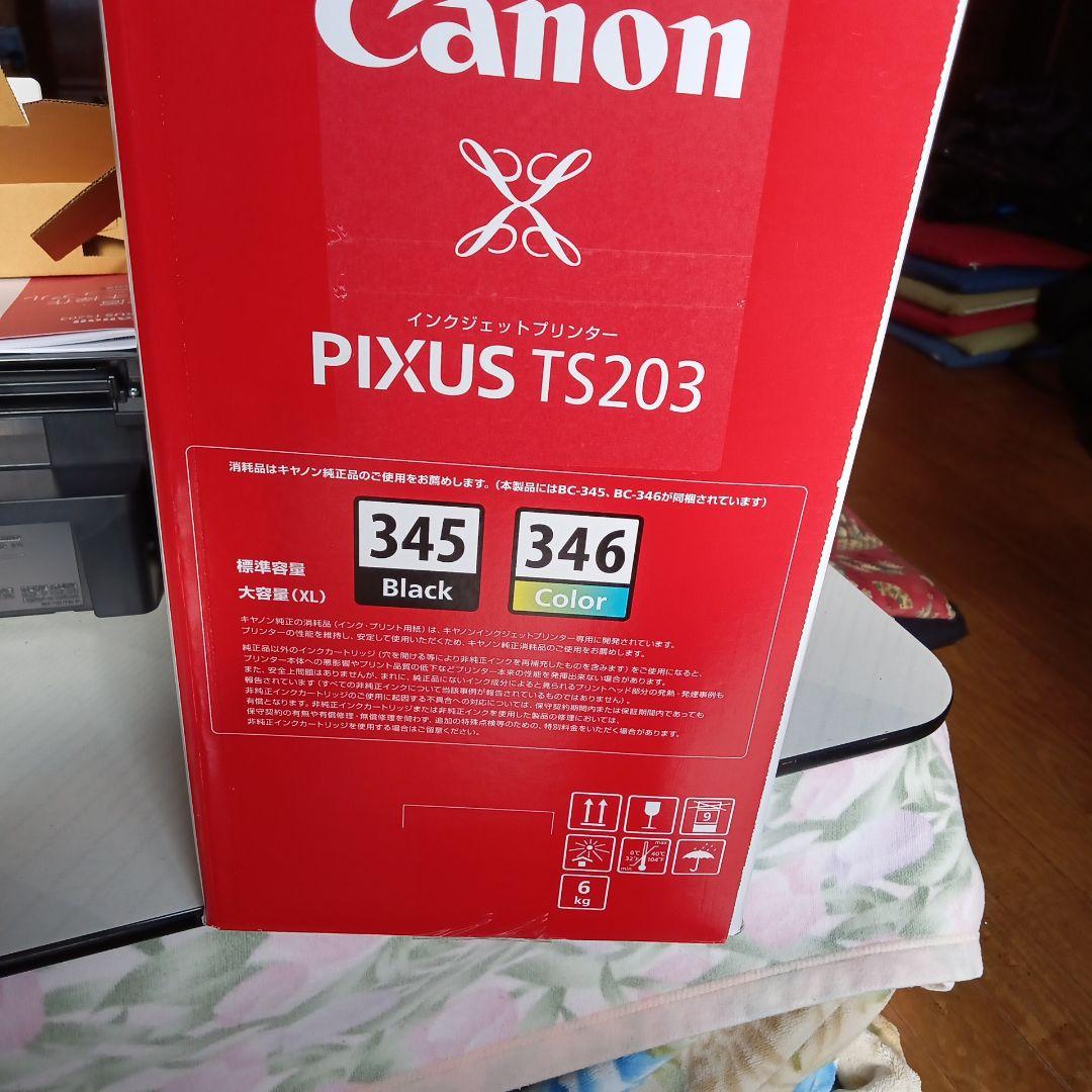 Canon PIXUS TS203 インクジェットプリンター