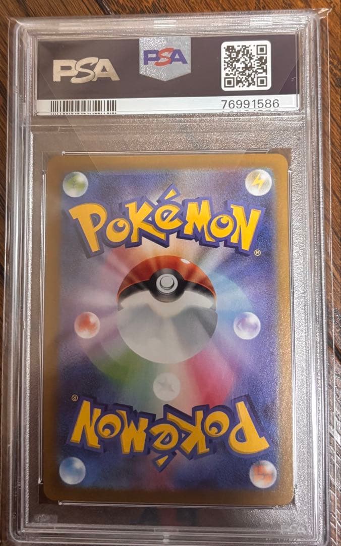 即日発送可！！レシラム25th psa10