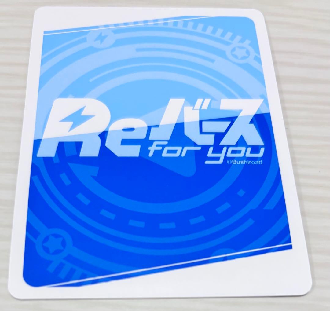チ*ー様 Reバース　シンフォギア　暁切歌　XD UNLIMITED SGR