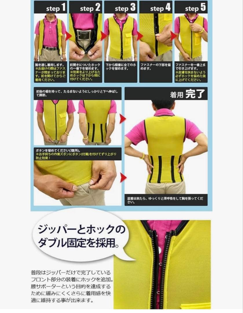 キトラ Kitora Agri Power Suit アグリパワースーツ L