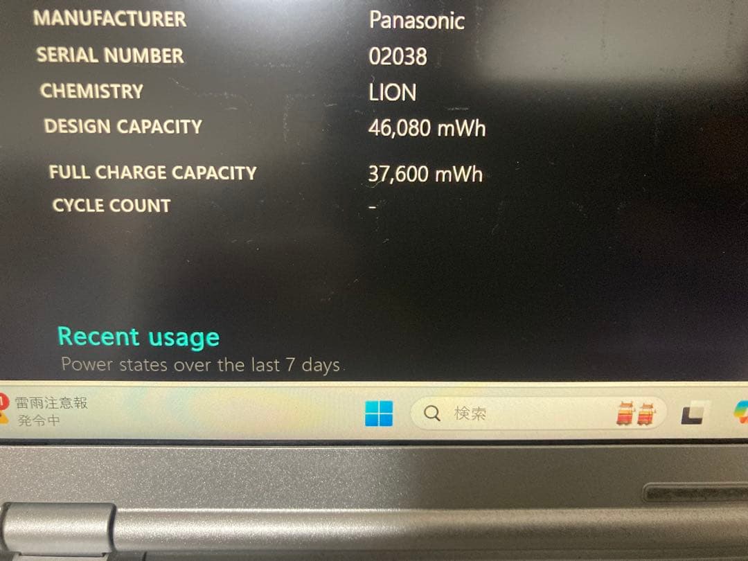 その他ノートPC本体 panasonic CF-SZ6RDYVS