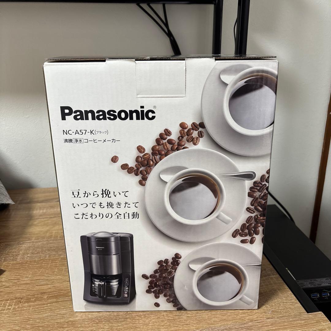 Panasonic NC-A57-K 2018年製　未使用　最安値