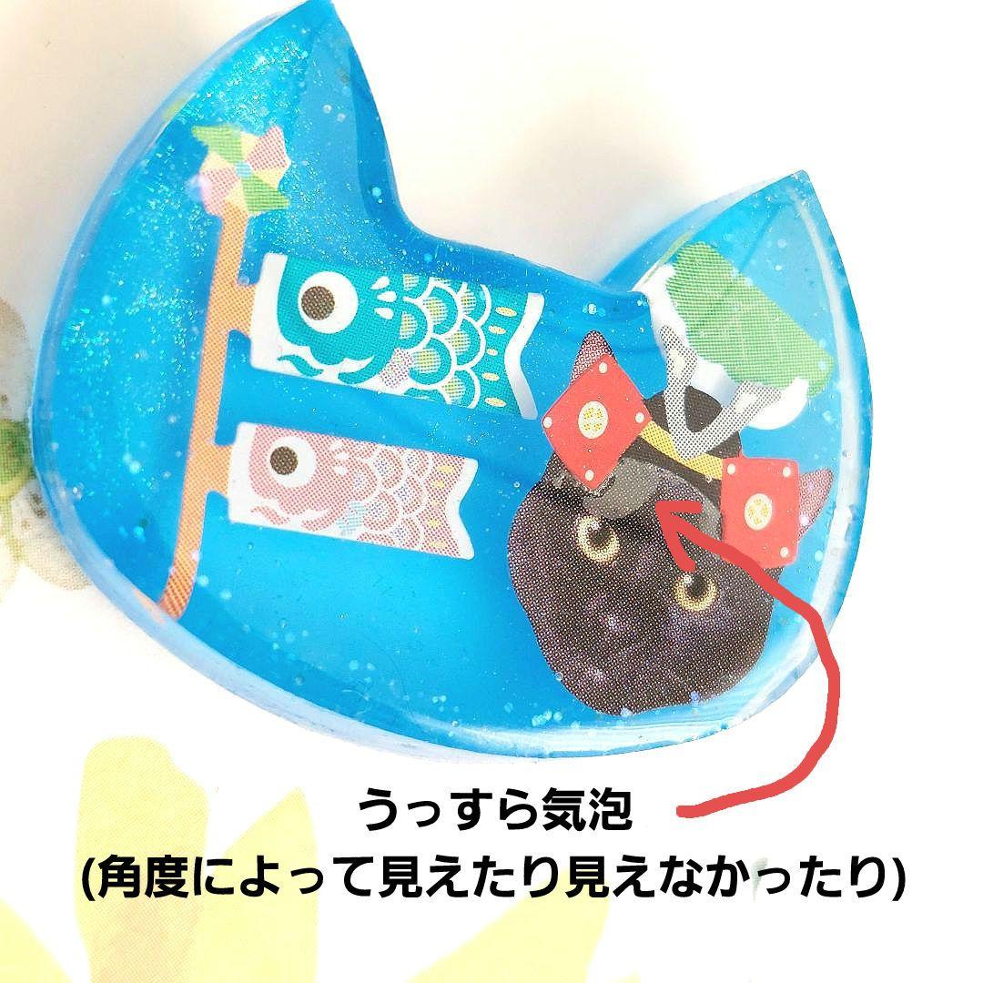レジン　ハンドメイド　180