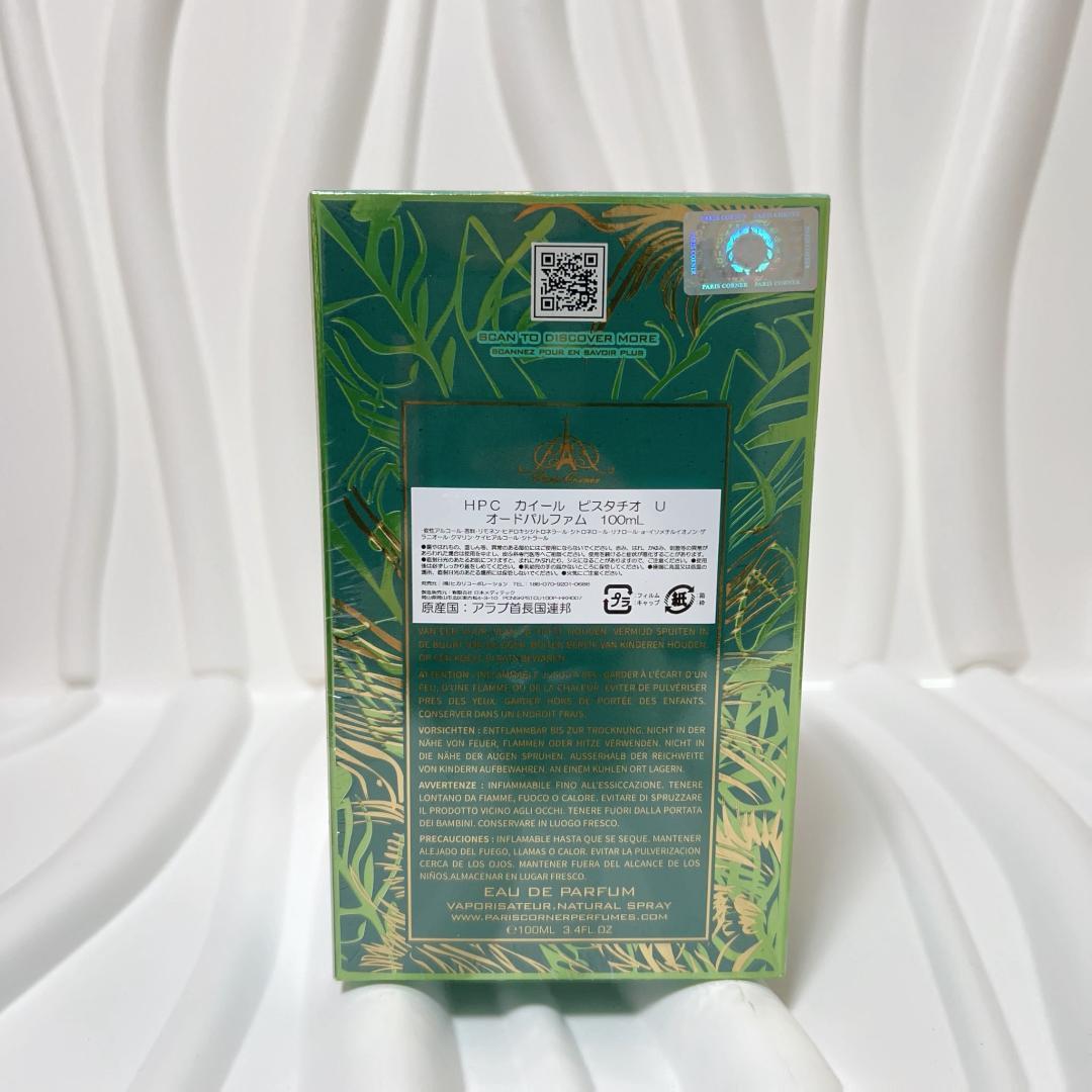 香水(ユニセックス) PARIS CORNER KHAIR PISTACHIO EDP 100ml
