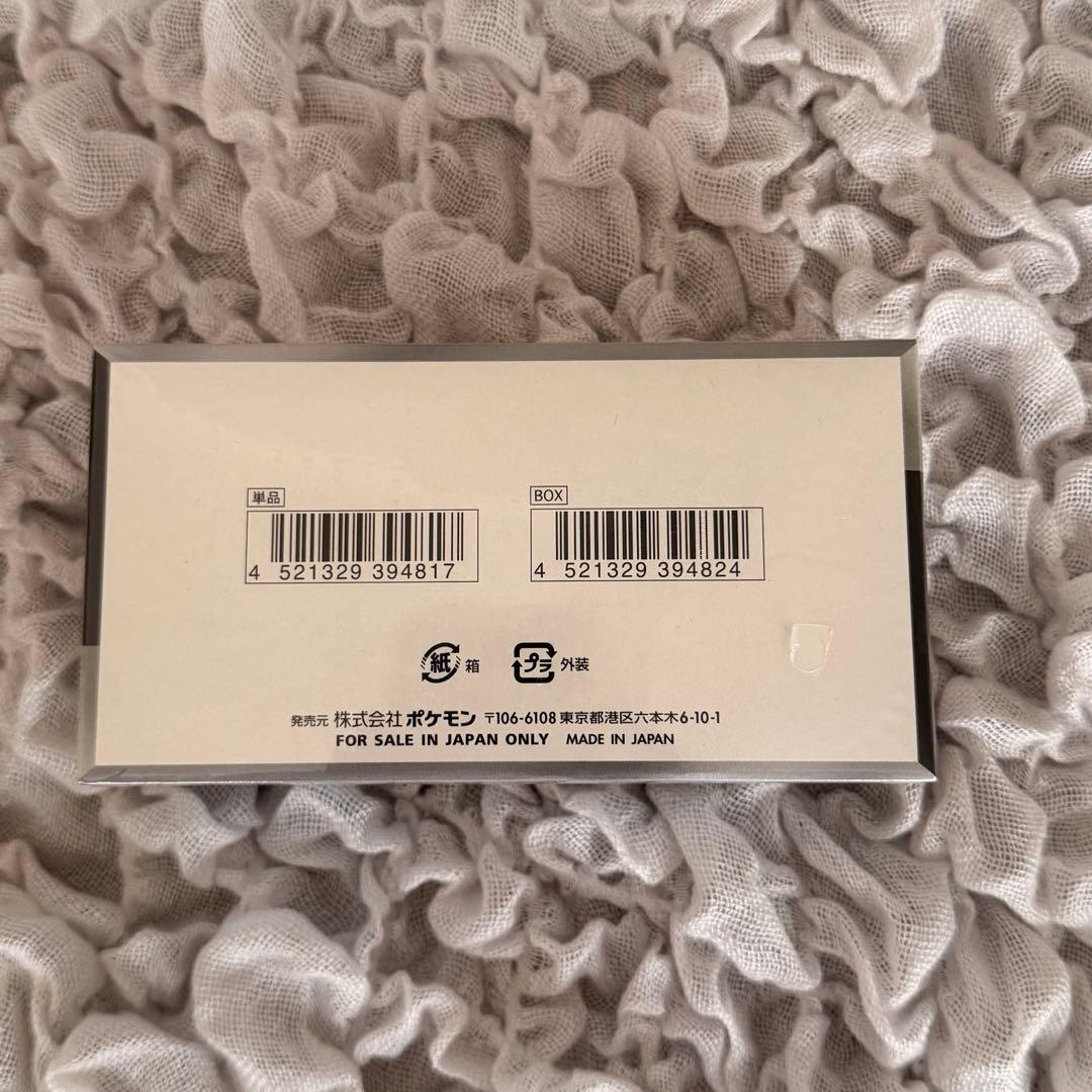 【未開封品】ポケモンカード シャイニートレジャーex 1BOX シュリンク付き